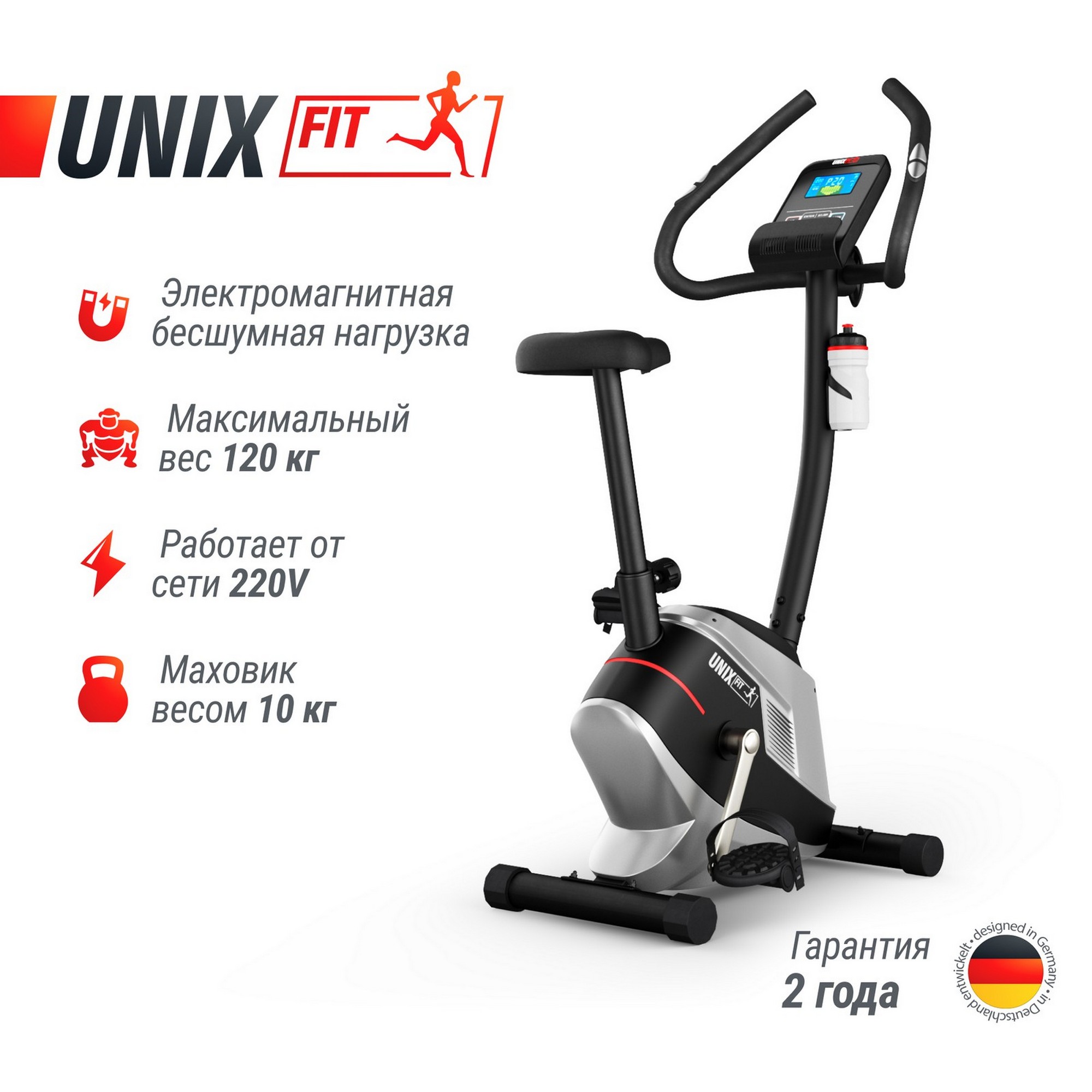 Велотренажер UnixFit BL-350E 2000_2000