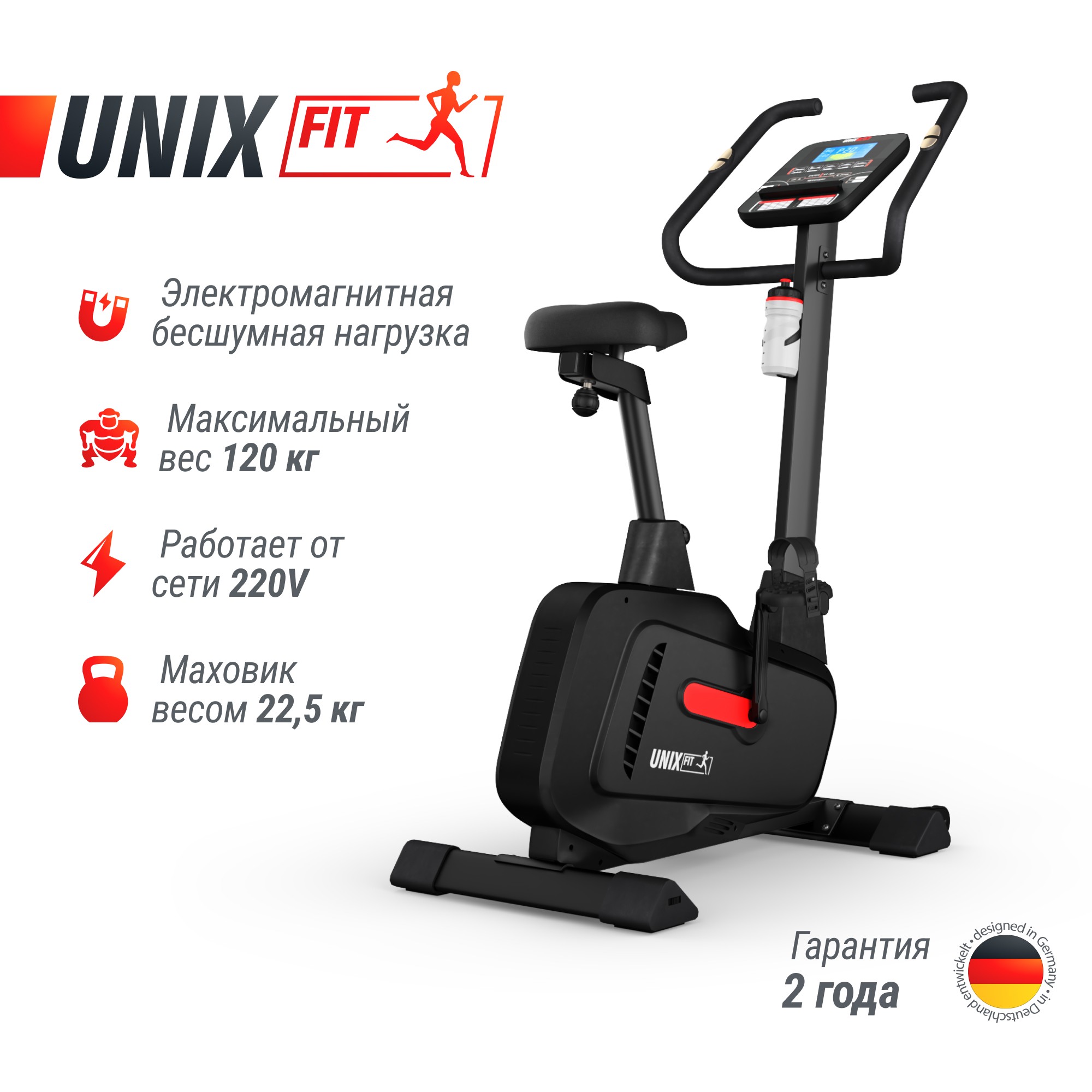 Велотренажер UnixFit BL-400BE 2000_2000