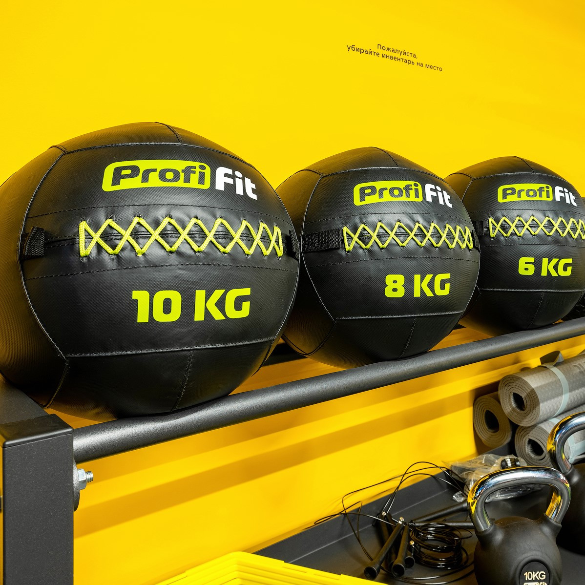 Медицинбол набивной (Wallball) Profi-Fit 8 кг 1198_1198