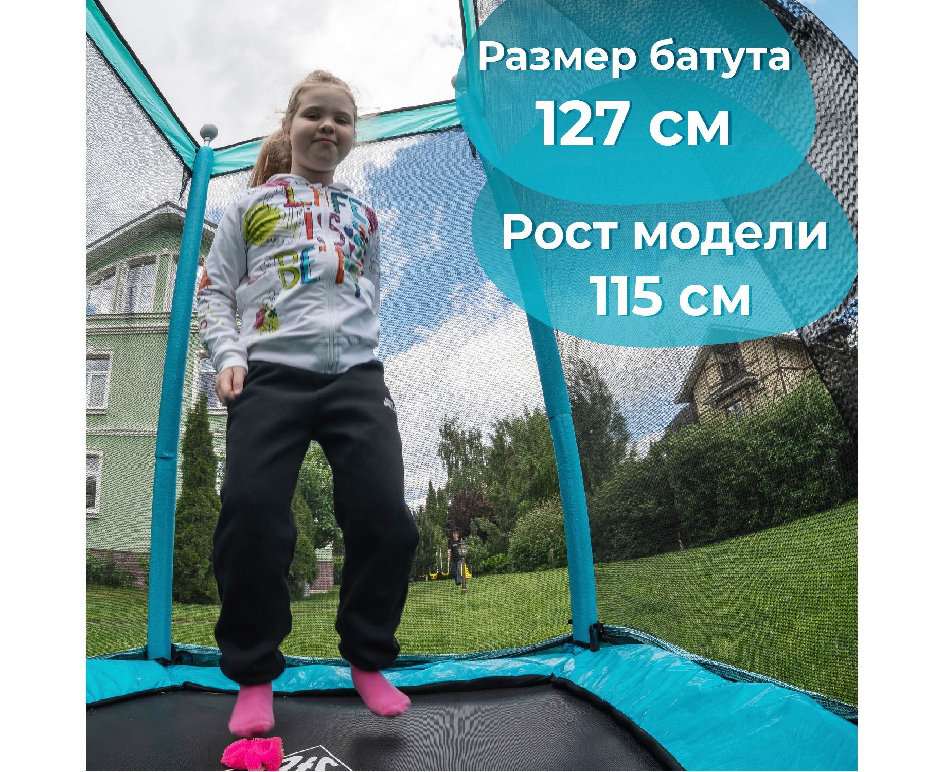 Батут DFC Monkey 50" сетка (127х127см) 50INCH-JPMB синий-зеленый 1835_1501